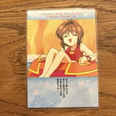 S*I様 カードキャプターさくらカード メルカリ出品 カードキャプターさくら カード No.52 - メルカリ