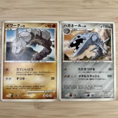 イワーク ハガネール ポケモンカードゲーム 2枚セット - メルカリ
