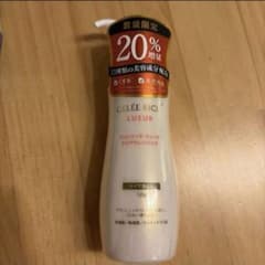 GELÉE RICH クレンジングジェル 120g - メルカリ