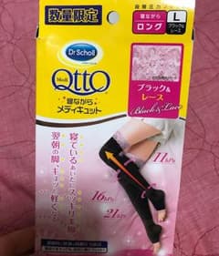 寝ながらメディキュット ロングのサムネイル
