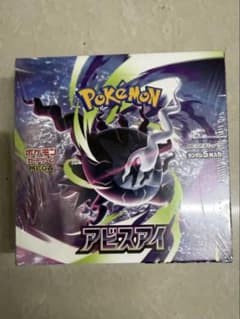 アビスアイ1BOX【シュリンク付き】【3時間以内即発送】 - メルカリ
