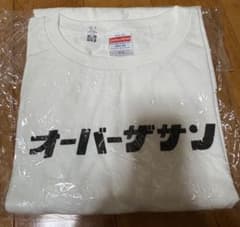 United Athle オーバーザサン Tシャツ G-Lのサムネイル