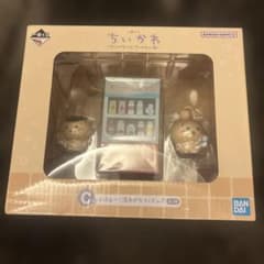 치이카와 이치 반 쿠지 C상 푸하아!