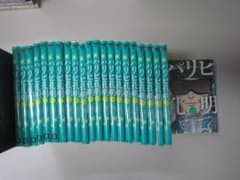 送料込み パリピ孔明 1-22巻セット 四葉夕卜、 小川亮 - メルカリ