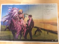 FGO5周年　シグルド&ブリュンヒルデ　宮日新聞のサムネイル