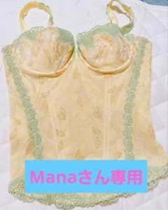 [マルコ] モンマリエ スリーインワン  補整下着のサムネイル