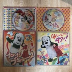 コロちゃんパック「いないいないばあっ!」CD+歌詞付きのサムネイル
