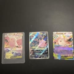 ピッピAR + メガピクシーex SAR 含む3枚セット ポケモンカード 美品のサムネイル