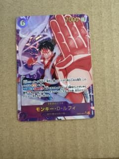 ONE PIECE カードゲーム モンキー・D・ルフィのサムネイル