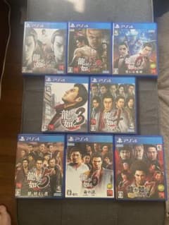龍が如くシリーズ　8本まとめ売り PS4ソフトのサムネイル