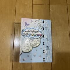 Grateful Symphony コレクションのサムネイル