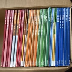 四谷大塚予習シリーズ 演習問題集5年 4教科上下セット 四谷大塚 予習シリーズ 5年 上下 4教科セット 演習問題集・早稲アカ