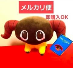 ファイナルファンタジーXIV ぬいぐるみ ヤーンの入手方法まとめ – 攻略