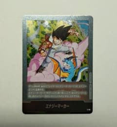 フュージョンワールド MANGAブースター エナジーマーカー E-80 銀 26