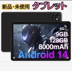 Android14 10インチタブレット 9GB/128GB SIMフリー - メルカリ