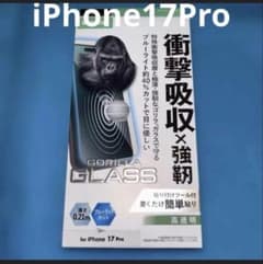 エレコム iPhone17Pro フィルム ゴリラガラス 422