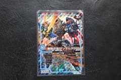無限合体ダンデルBB デュエルマスターズのサムネイル
