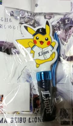 S*N様 西武ライオンズ ピカチュウコラボ ダイカットペンライト - メルカリ