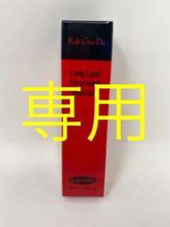 【新品】江原道 マイファンスィー ロングラッシュ トリートメント マスカラのサムネイル