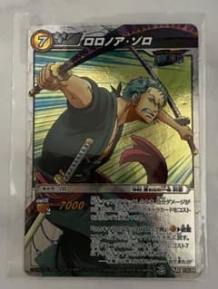 『希少』ミラクルバトルカードダス ロロノア・ゾロのサムネイル