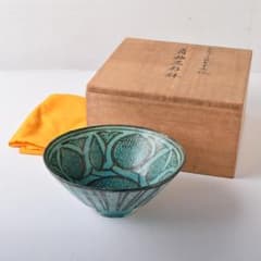 ペルシャ陶器 二シャプール出土 十世紀 青釉黒彩鉢 時代箱付 V R8419