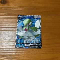 即購入あり ポケモンカード サーナイトVのサムネイル