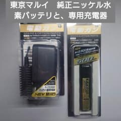 【新品】7.2V マイクロ500 Ni-MHバッテリ 500mAh & 充電器のサムネイル