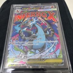 ま*も様 メガリザードンXex MA MEGA ハイクラスパック MEGAドリーのサムネイル