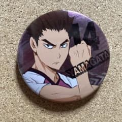 ハイキュー‼︎ 缶バッジ 山形隼人 白鳥沢 - メルカリ