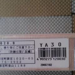 手延そうめん　揖保乃糸　マタ様専用のサムネイル
