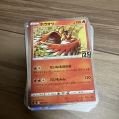 ポケモンカード　炎タイプデッキ