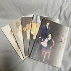あなたのことはそれほど 1-5巻セットのサムネイル