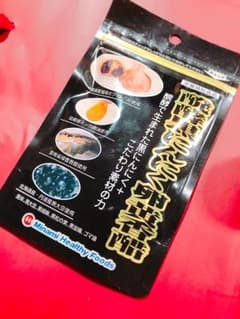 発酵黒にんにく卵黄香醋のサムネイル