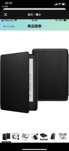 kindle カバー　2019 第10世代のサムネイル