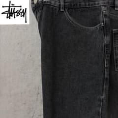 激レア】STUSSY ステューシー ストレートデニム ジーンズ 完売モデル 