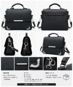 ブラックハンドバッグのサムネイル