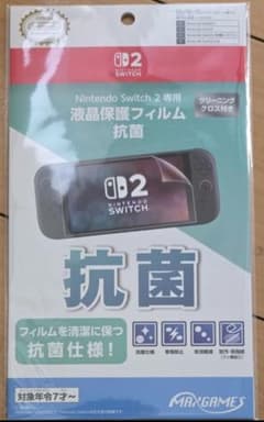 Nintendo Switch 2 専用 液晶保護フィルム 抗菌　BEEG-02のサムネイル