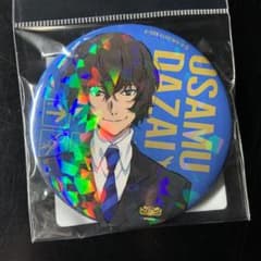 成田空港限定 文豪ストレイドッグス 太宰治 缶バッジ 未開封のサムネイル