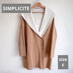 SIMPLICITÉ ロングカーディガン ブラウン×アイボリー 着丈90cmのサムネイル