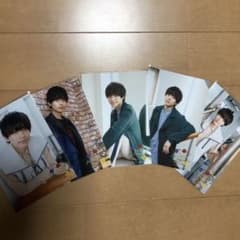 永瀬廉 フォトセットのサムネイル