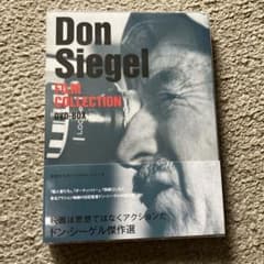 ドン・シーゲル コレクション DVD-BOX Amazon.co.jp: ドン・シーゲル コレクションDVD-BOX : ウォルター