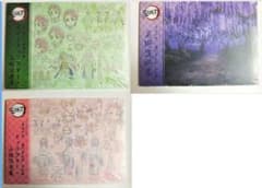 鬼滅の刃 竈門炭治郎 立志編 キャラクター 小物設定集 美術資料集 3冊