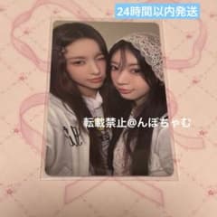 ILLIT 時よ止まれ アルバム CD セブンネットトレカ モカ ユナ ユニット