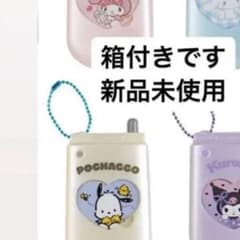 さとう様専用のサムネイル
