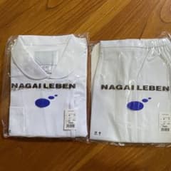 NAGAI LEBEN 白衣 LL サイズのサムネイル