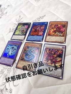 BLAZING DOMINION まとめ売り　バラ売り トゥーンセット 遊戯王 BLAZING DOMINION まとめ おまけ 付き - メルカリ