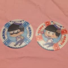 非売品☆おそ松さんコースター☆カラ松 おそ松セットのサムネイル