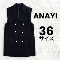 新品未使用◎ ANAYI アナイ リネンブライトクロステーラードジレ