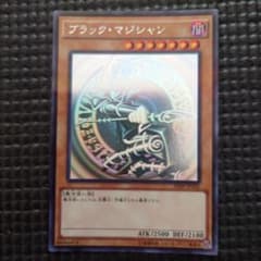 遊戯王 ブラック・マジシャン 20AP-JP101 ホログラティック - メルカリ