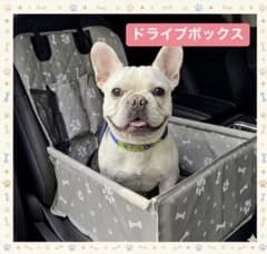 ペット用ドライブボックスのサムネイル